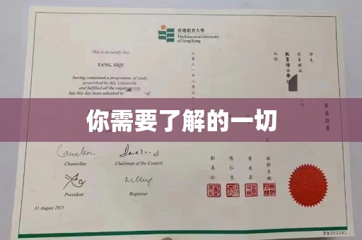 突泉你需要了解的一切